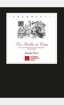 La Sicilia in Cina: una raccolta di testi cinesi sull'isola (1225-1911)