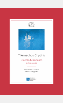 Piccolo Manifesto e altre poesie