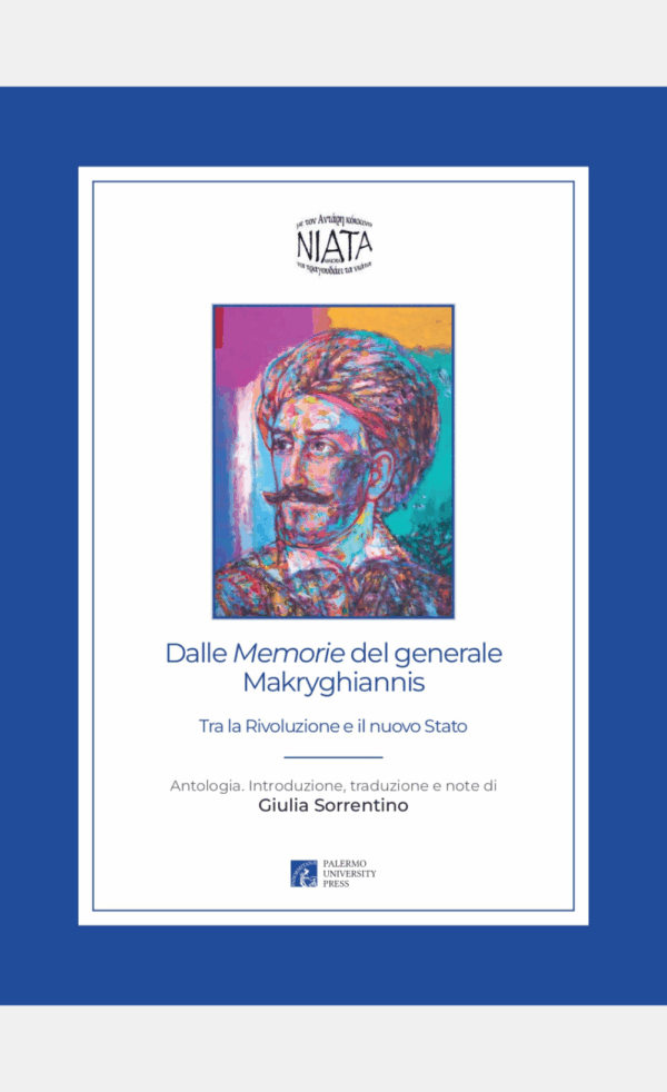Dalle Memorie del generale Makryghiannis