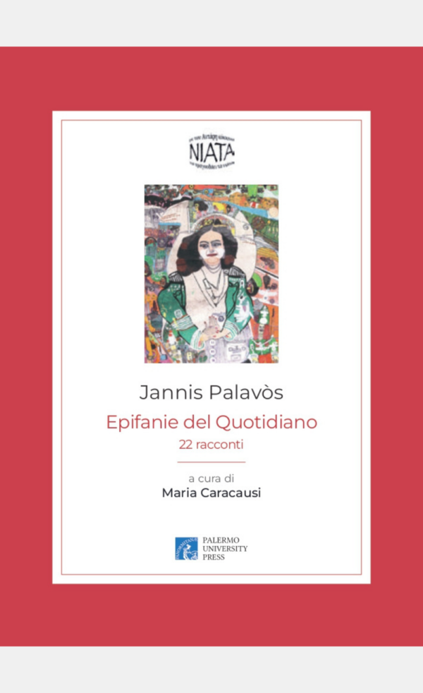 Epifanie del Quotidiano