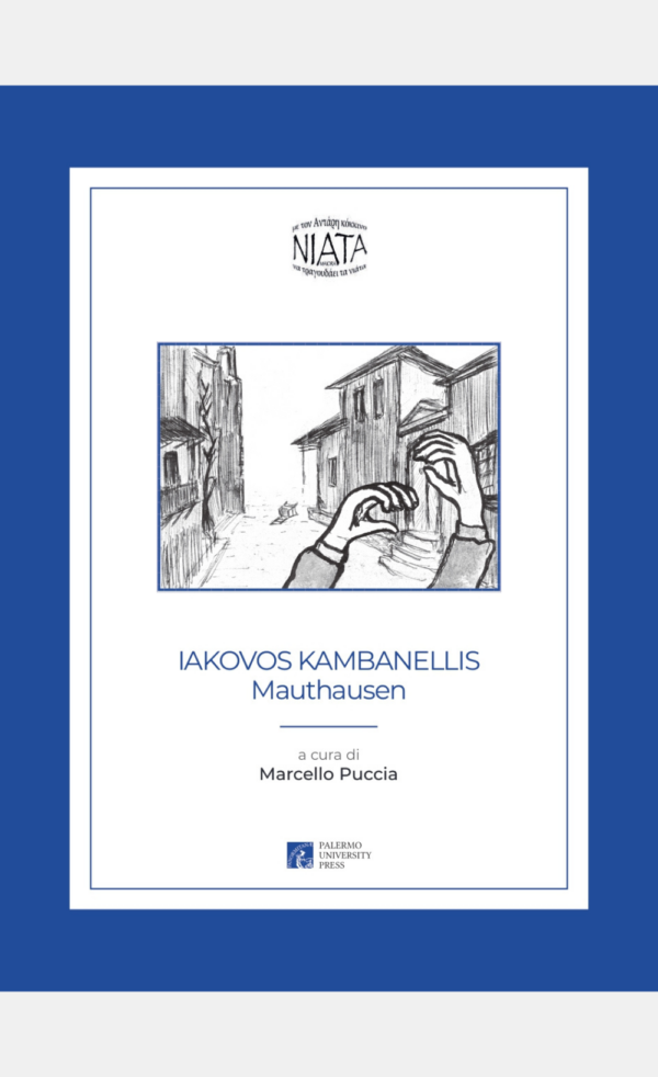 Progetto senza titolo IAKOVOS KAMBANELLIS - MAUTHAUSEN