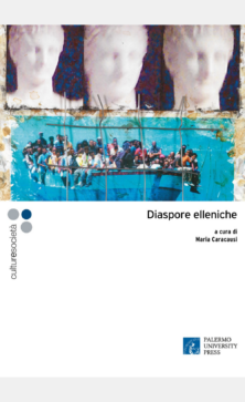 DIASPORE ELLENICHE